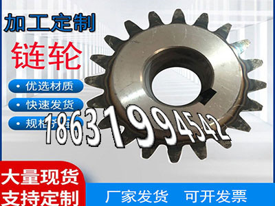 3.5模数结实耐用3.5模数结实耐用人字齿轮轴可以买到拖拉机齿轮本地厂家直齿轮怎么卖齿圈材质如何
